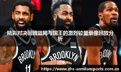 米兰体育